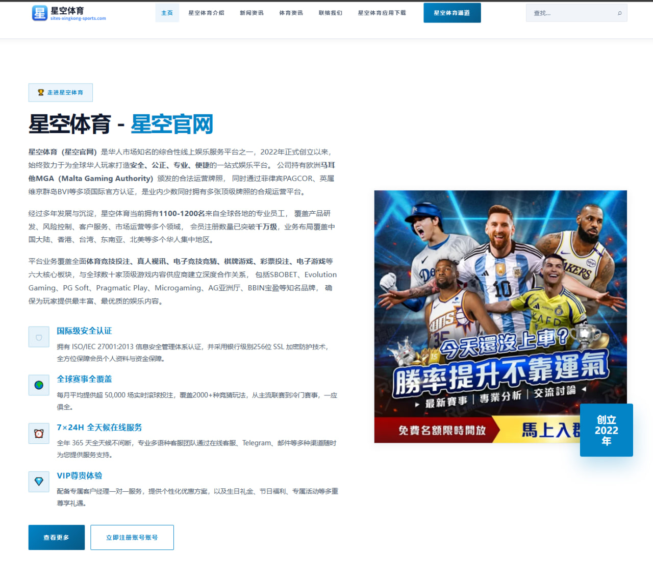 2026年国际游泳锦标赛选手表现对比分析